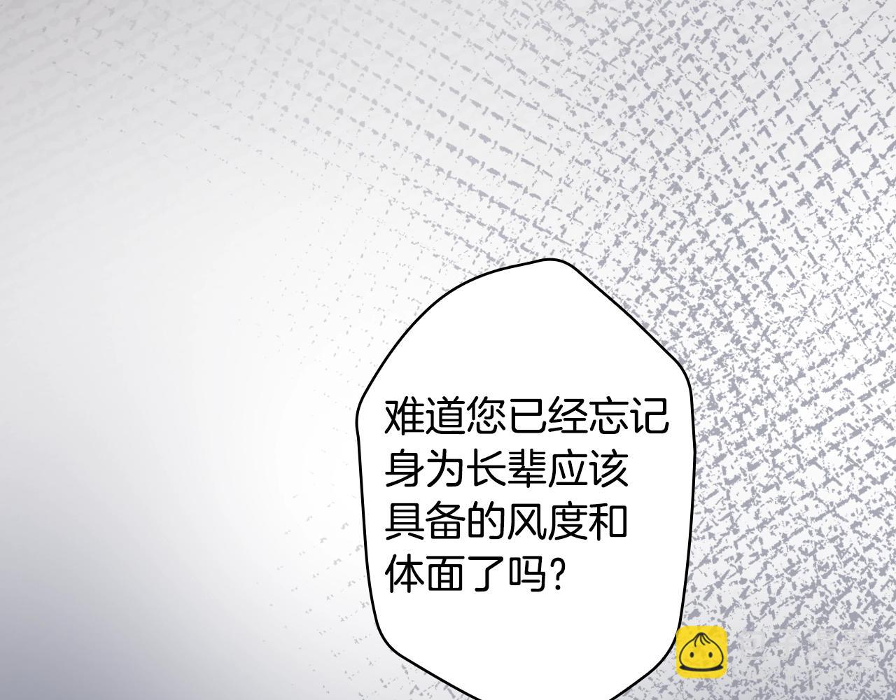第131话 渺小118