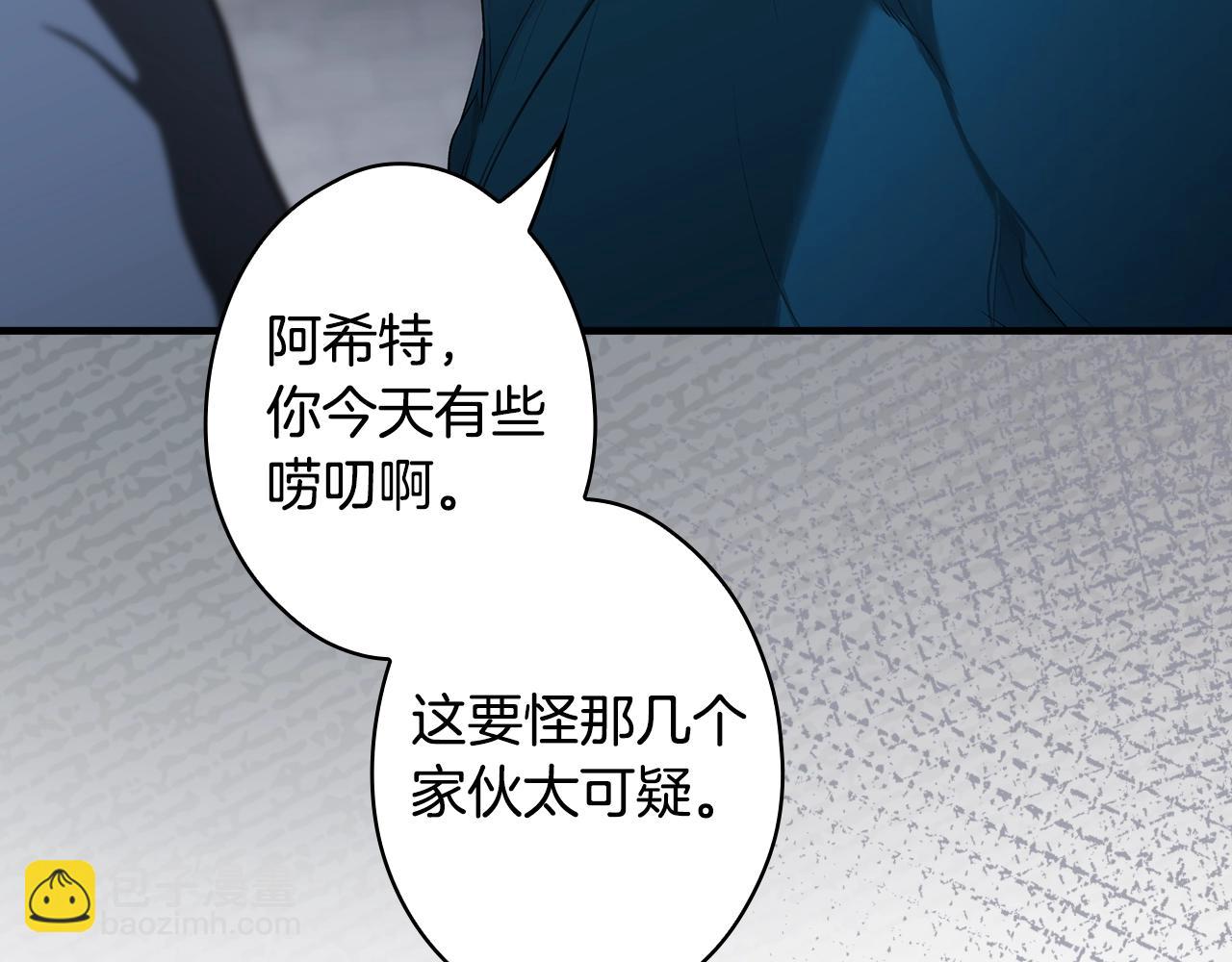 第131话 渺小120