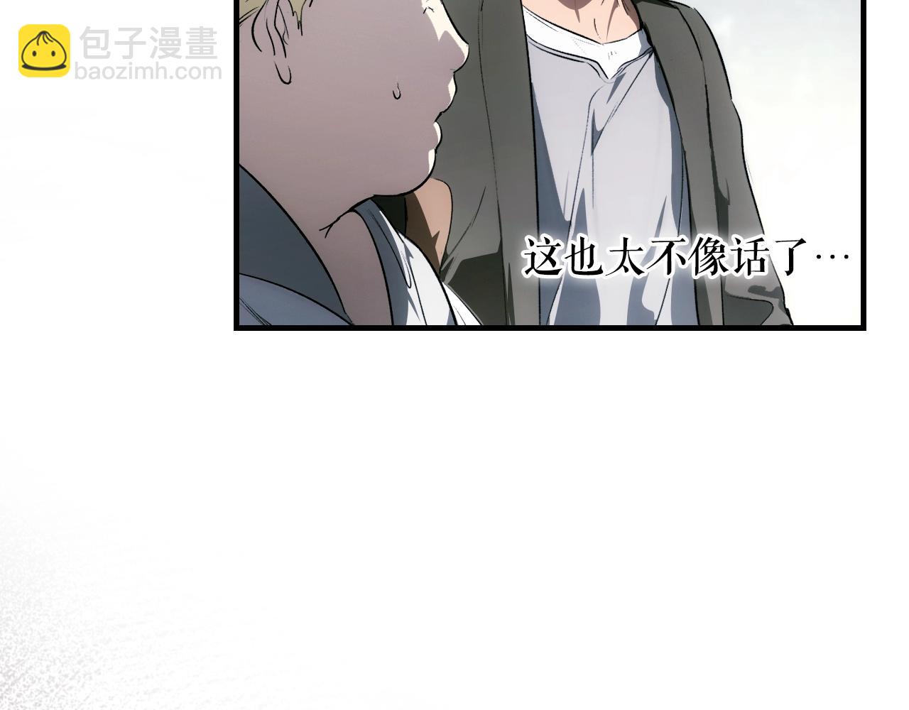 第131话 渺小139
