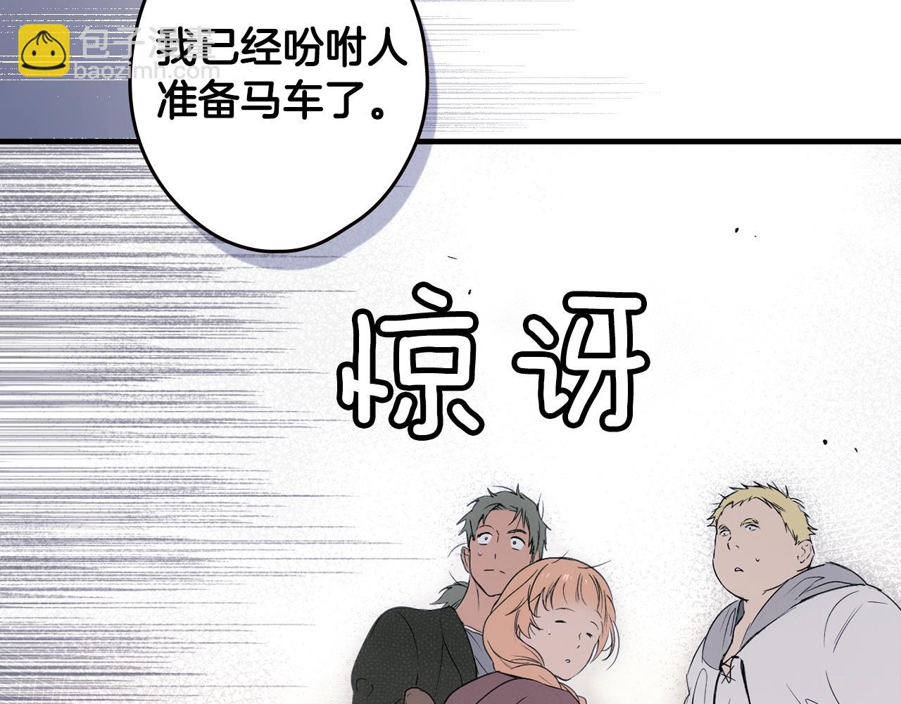 第131话 渺小147