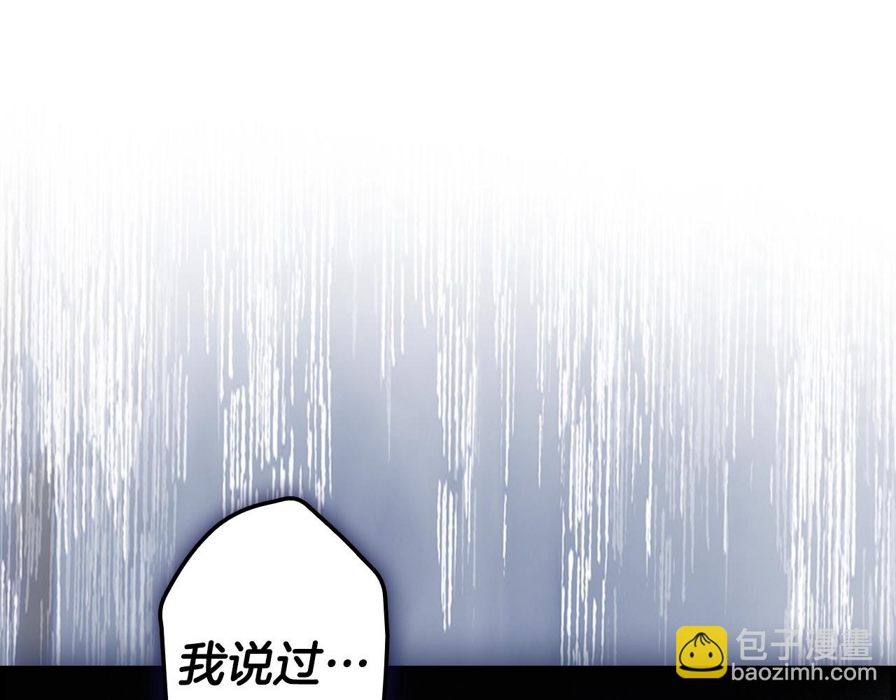 第131话 渺小160