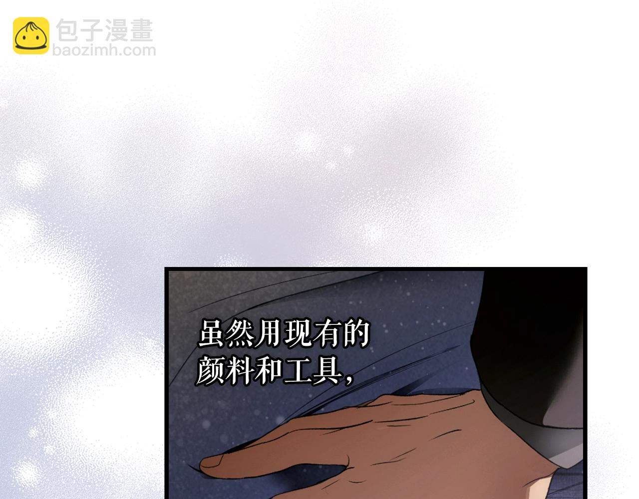 第131话 渺小18