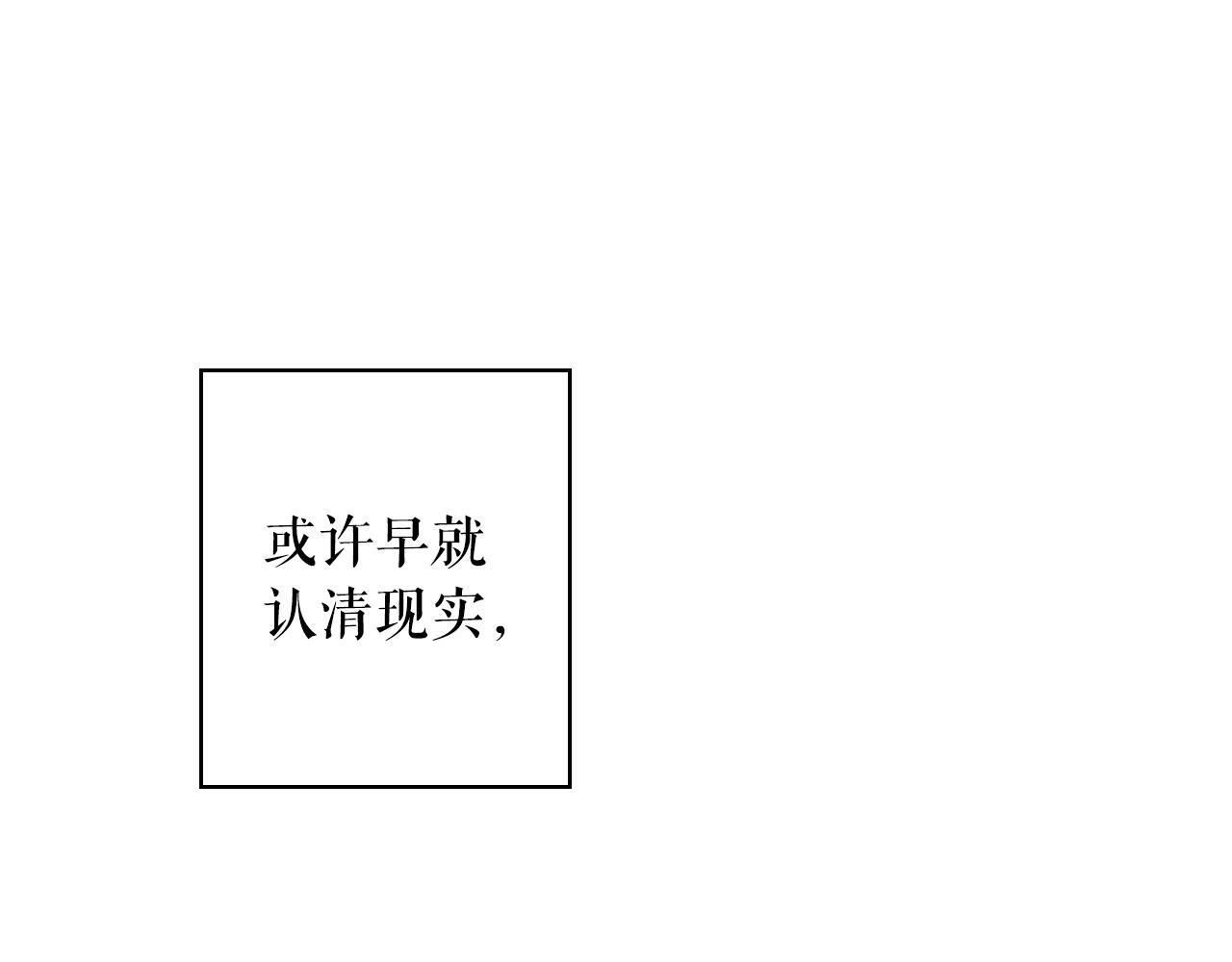 第131话 渺小199
