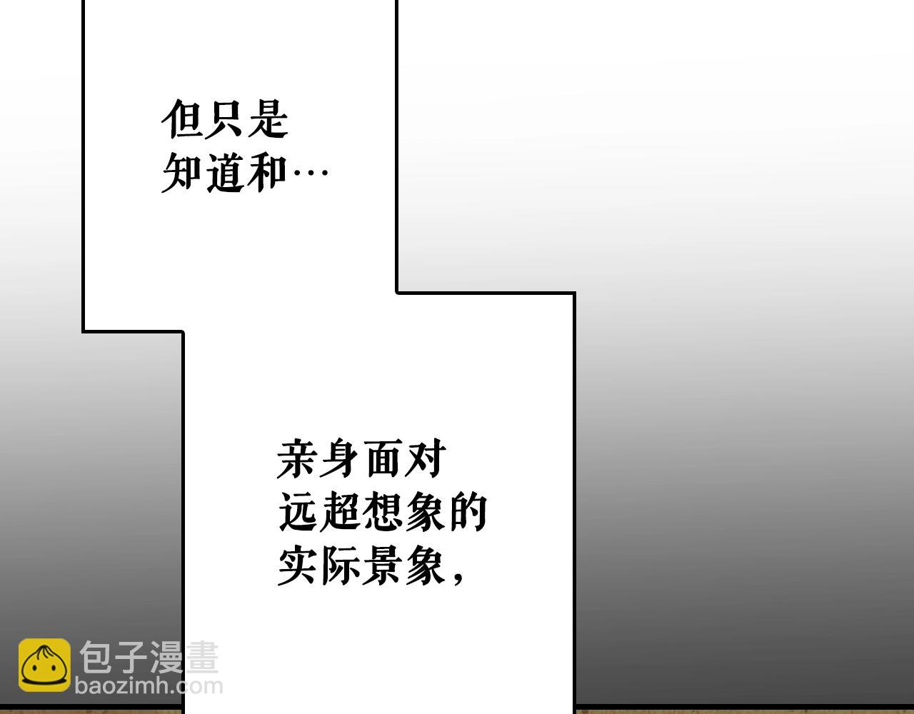 第131话 渺小216