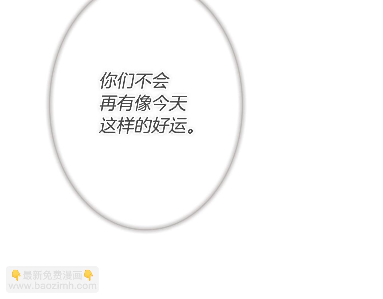 第131话 渺小257