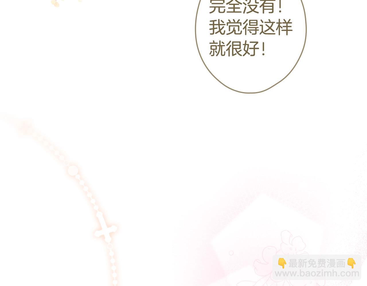 第131话 渺小28