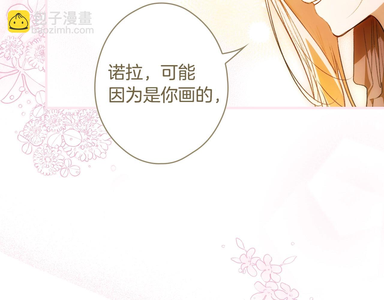 第131话 渺小30