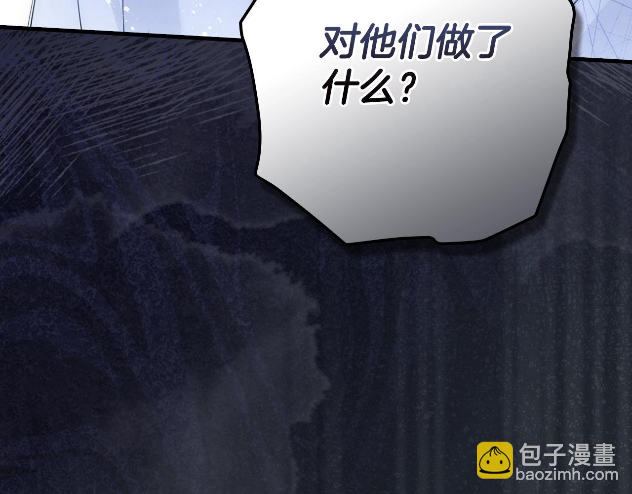 第131话 渺小313