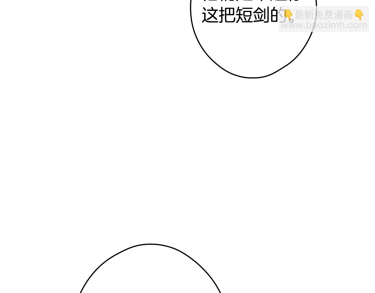 第131话 渺小336