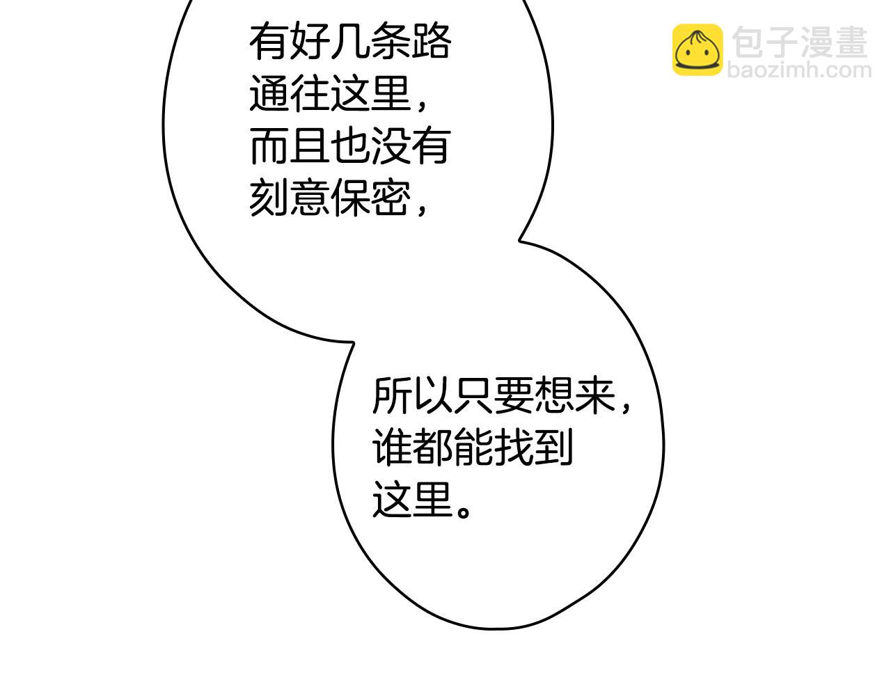 第131话 渺小337
