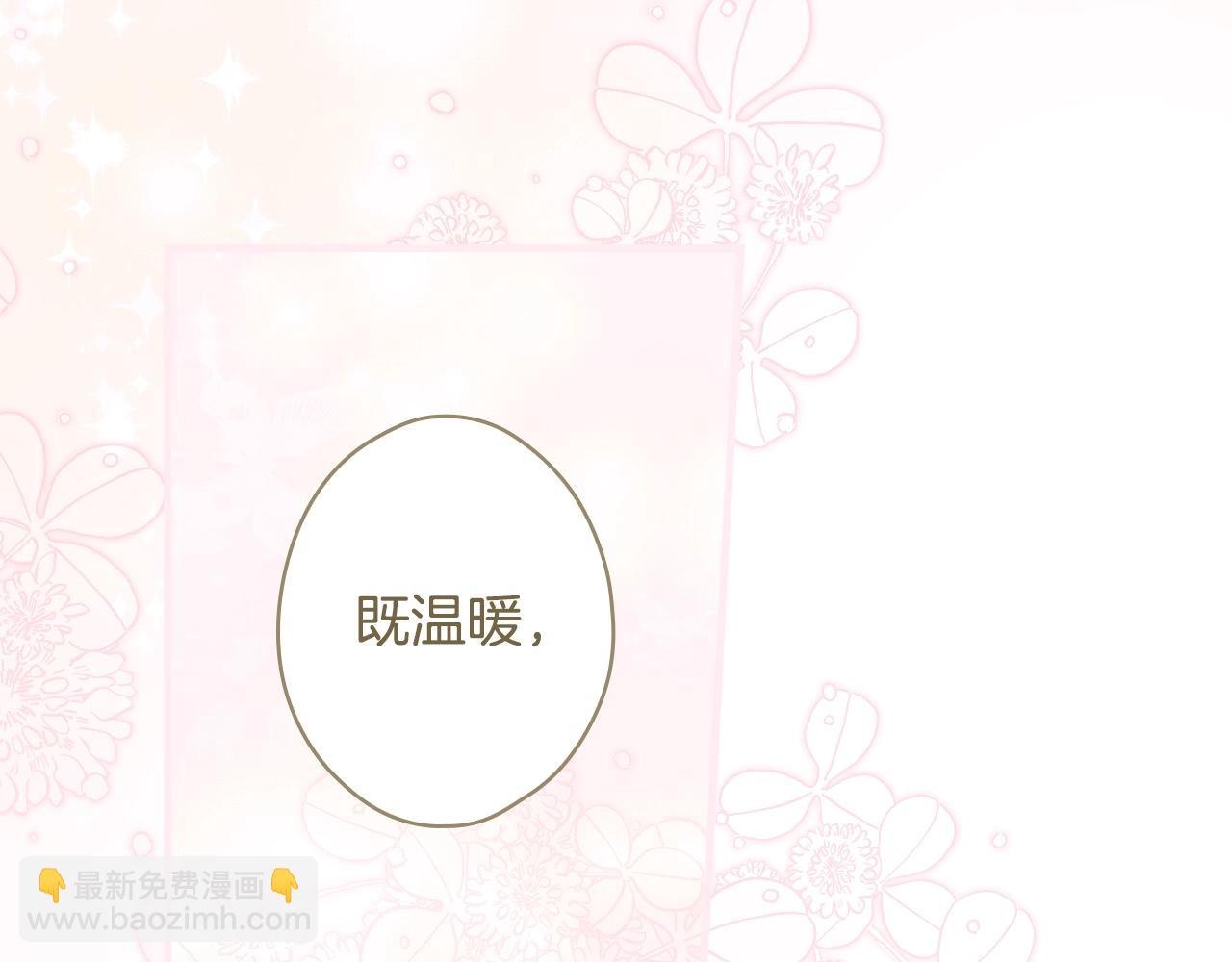 第131话 渺小34