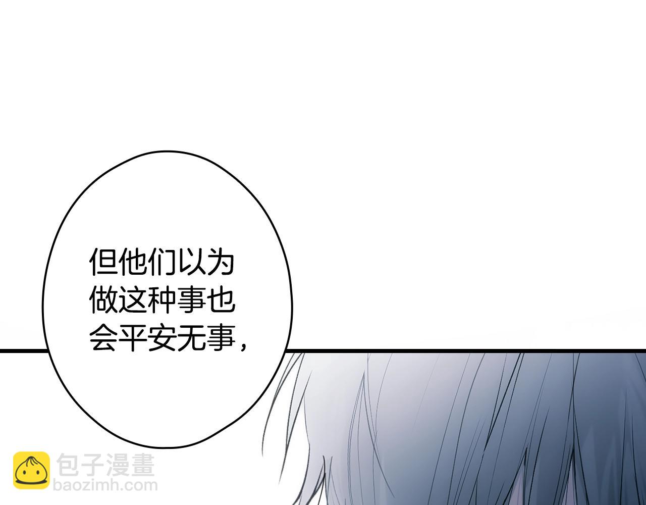 第131话 渺小342