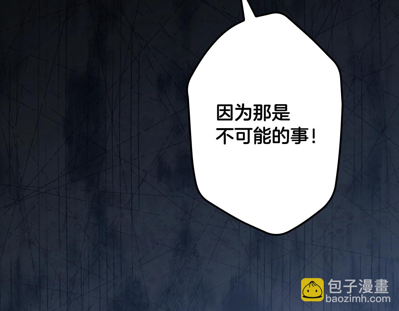 第131话 渺小353