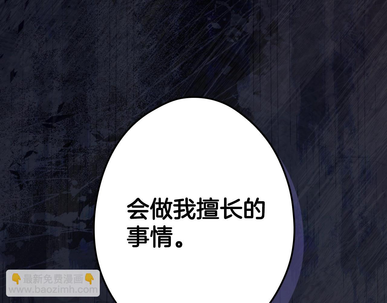 第131话 渺小382