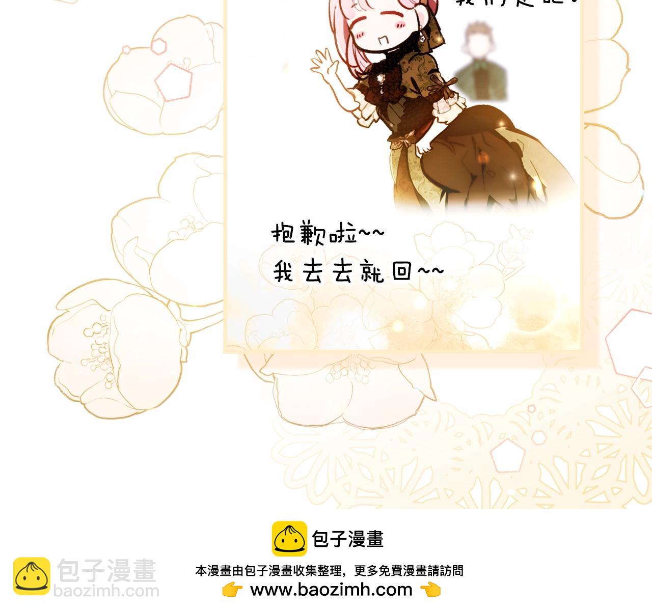 第131话 渺小49