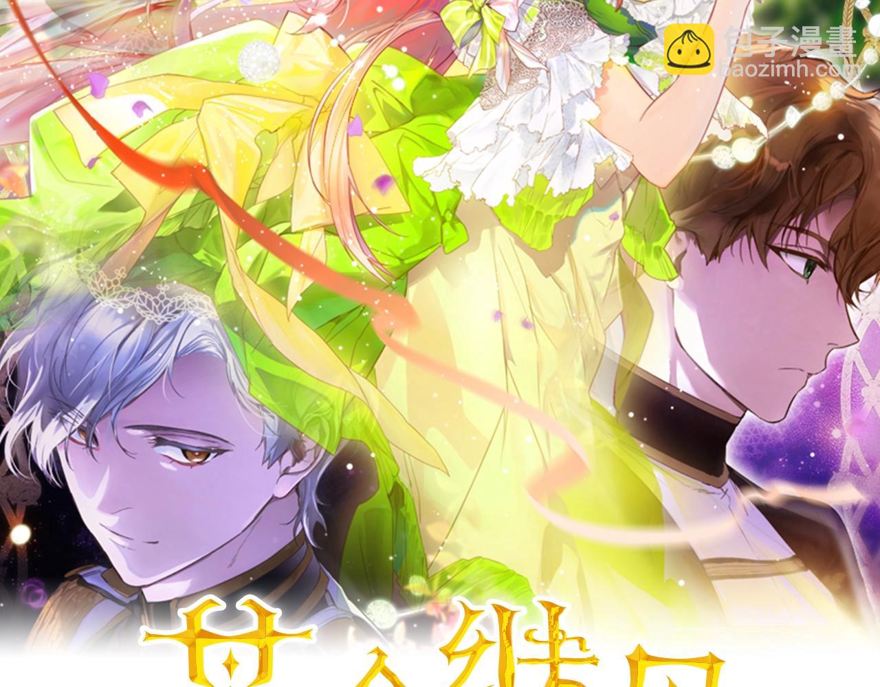 第131话 渺小63