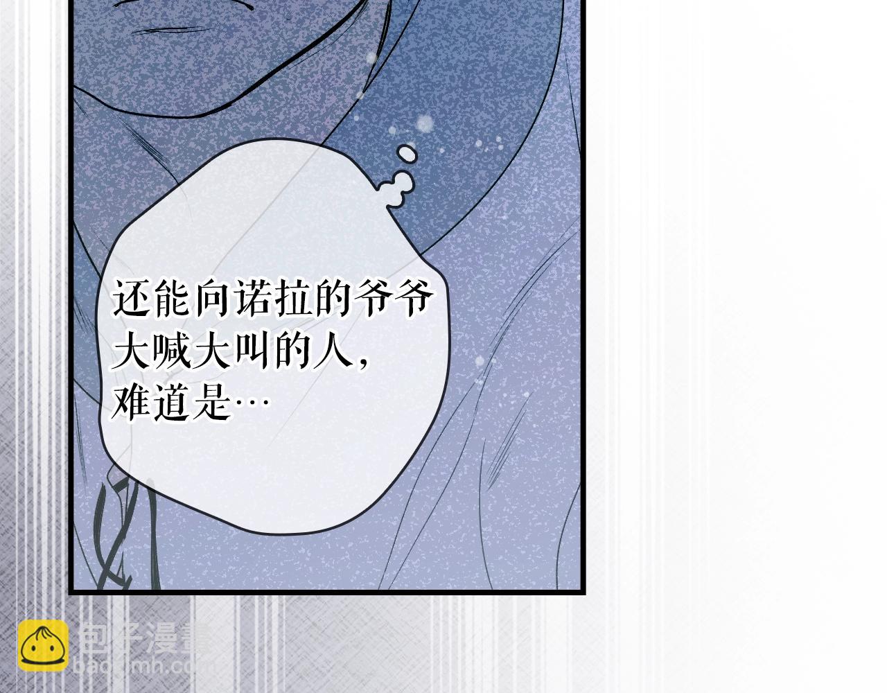 第131话 渺小72