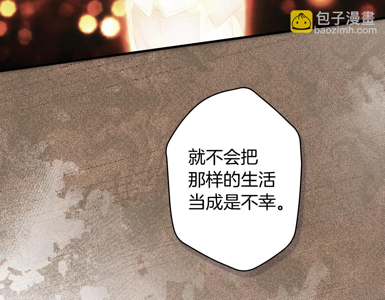 第132话 残阳如血104