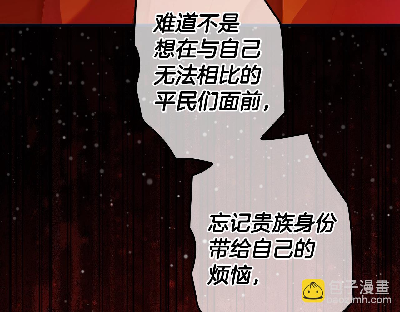 第132话 残阳如血120