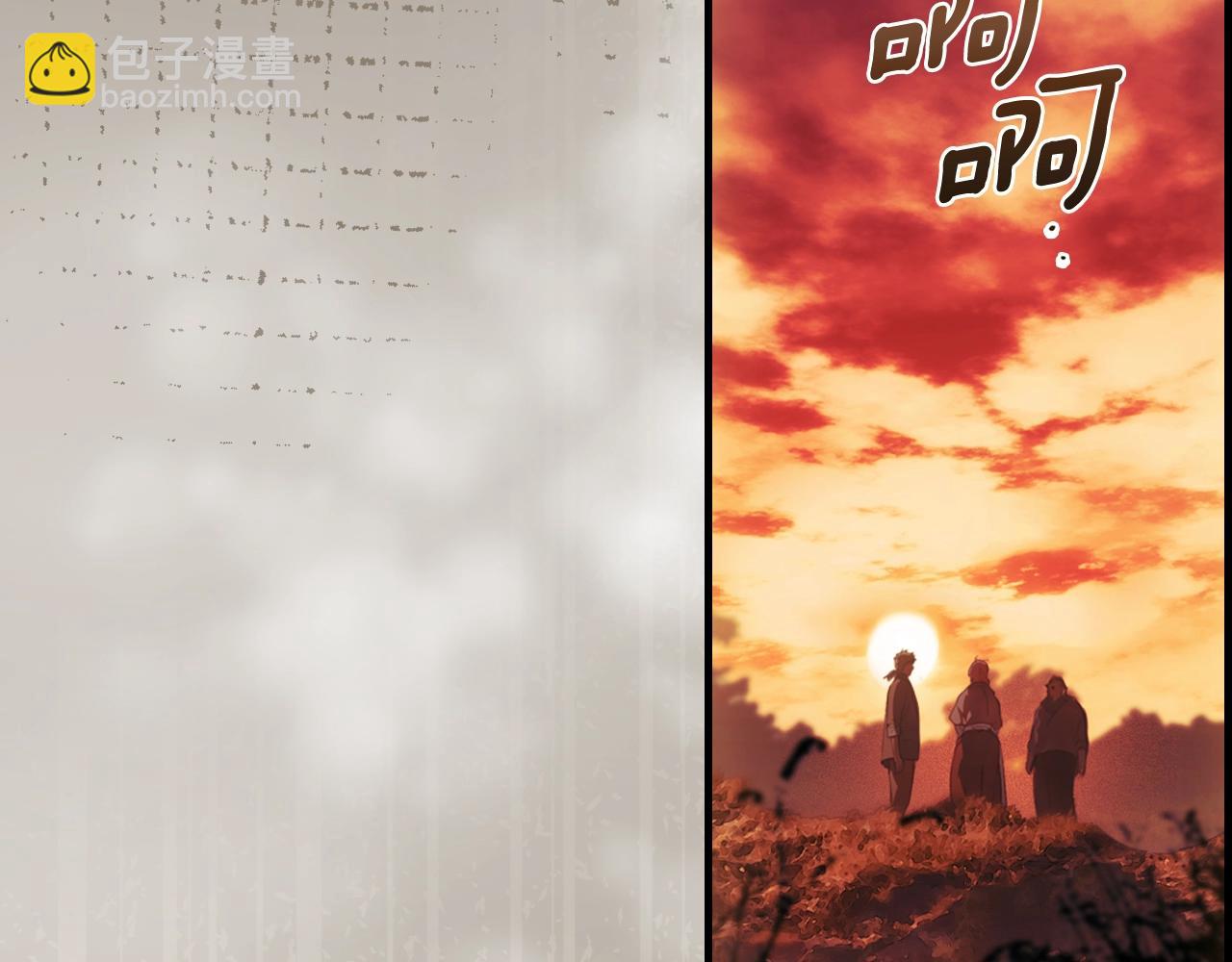 第132话 残阳如血130