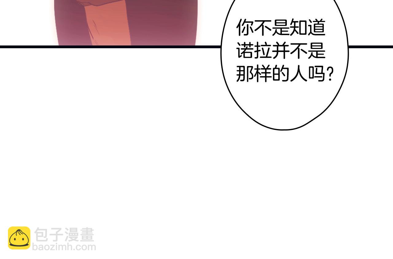 第132话 残阳如血134