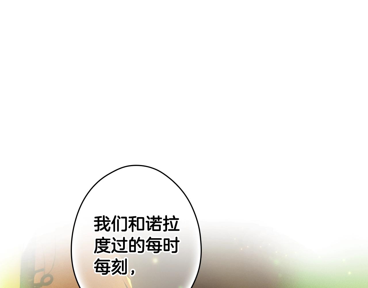 第132话 残阳如血135