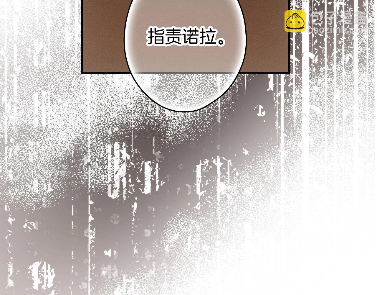第132话 残阳如血140