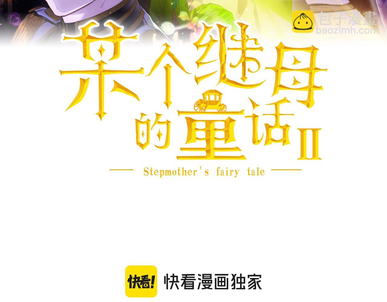第132话 残阳如血150