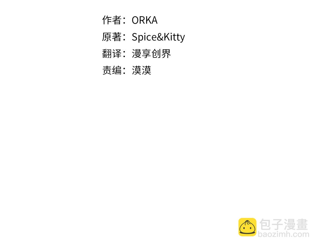 第132话 残阳如血151