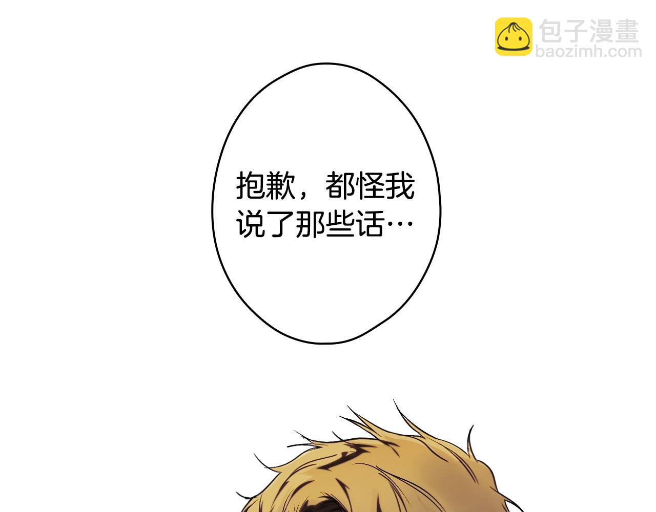 第132话 残阳如血164