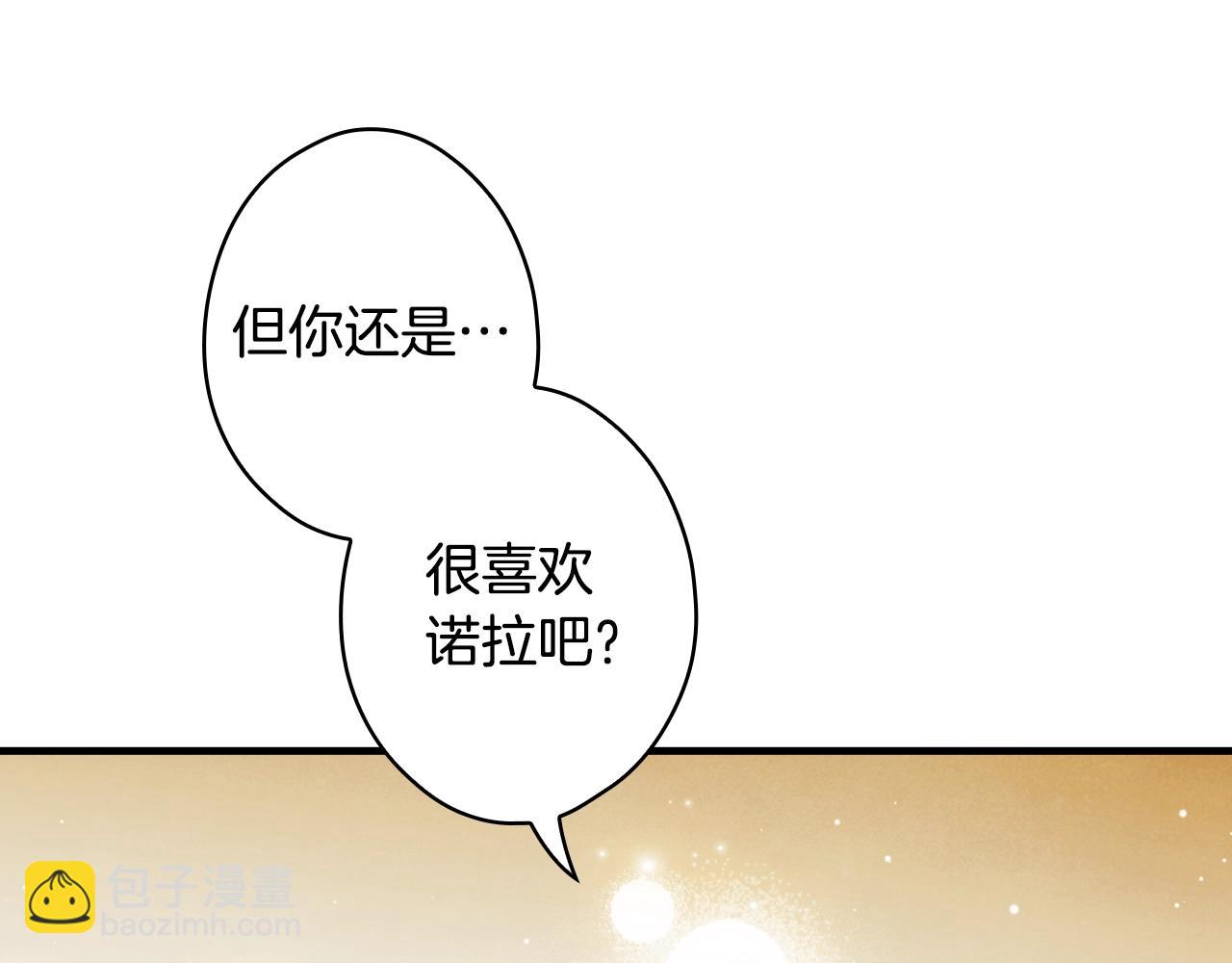 第132话 残阳如血178