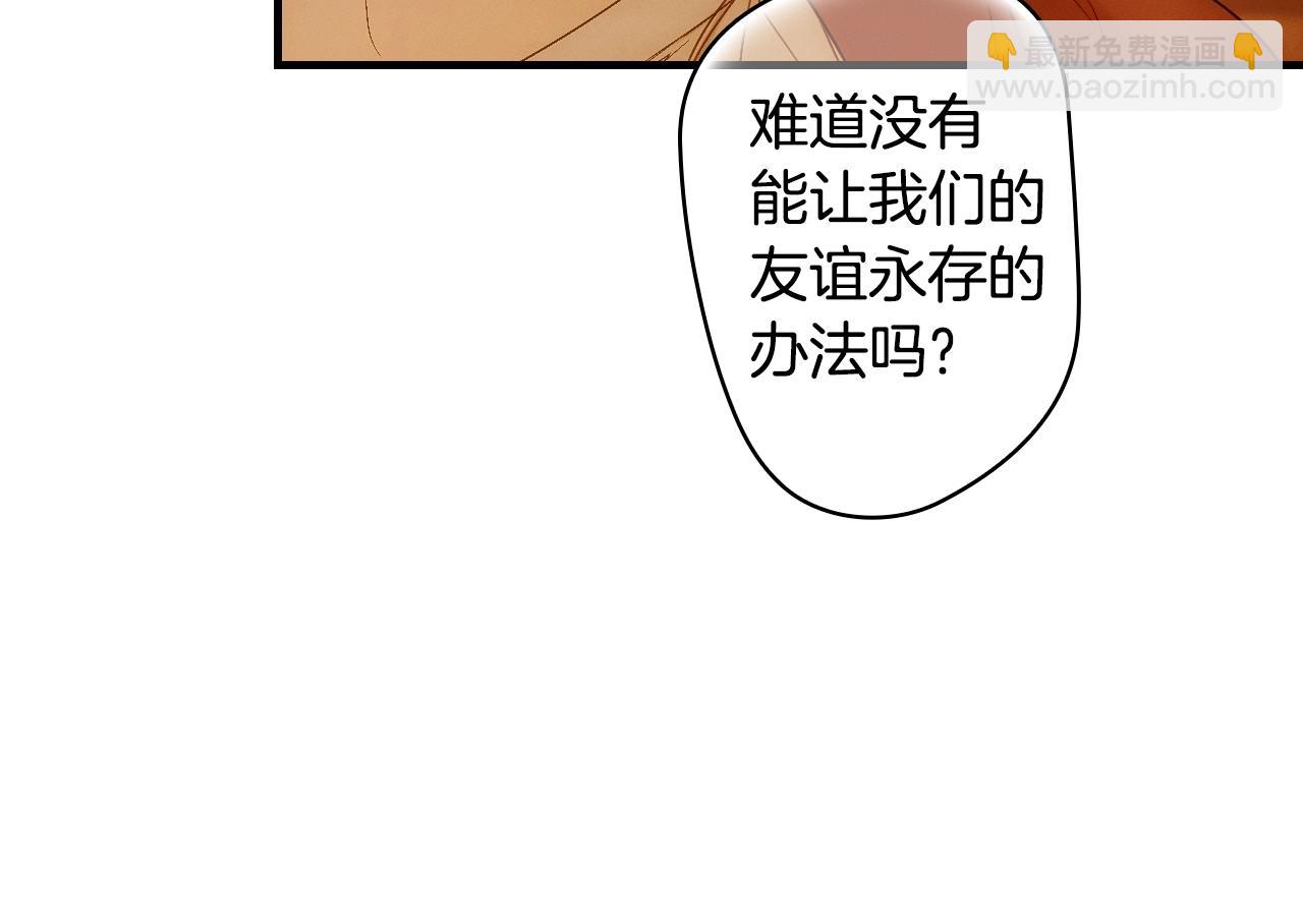 第132话 残阳如血188