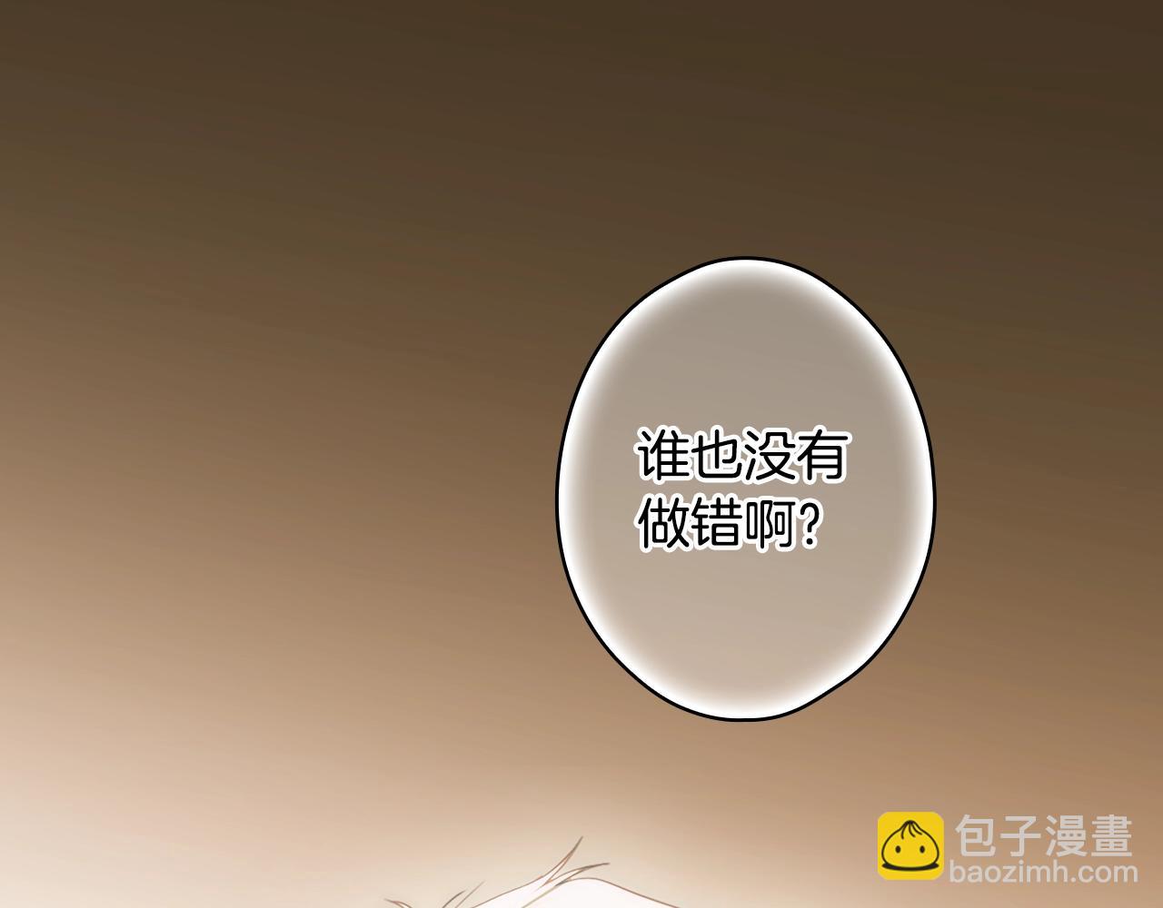第132话 残阳如血191
