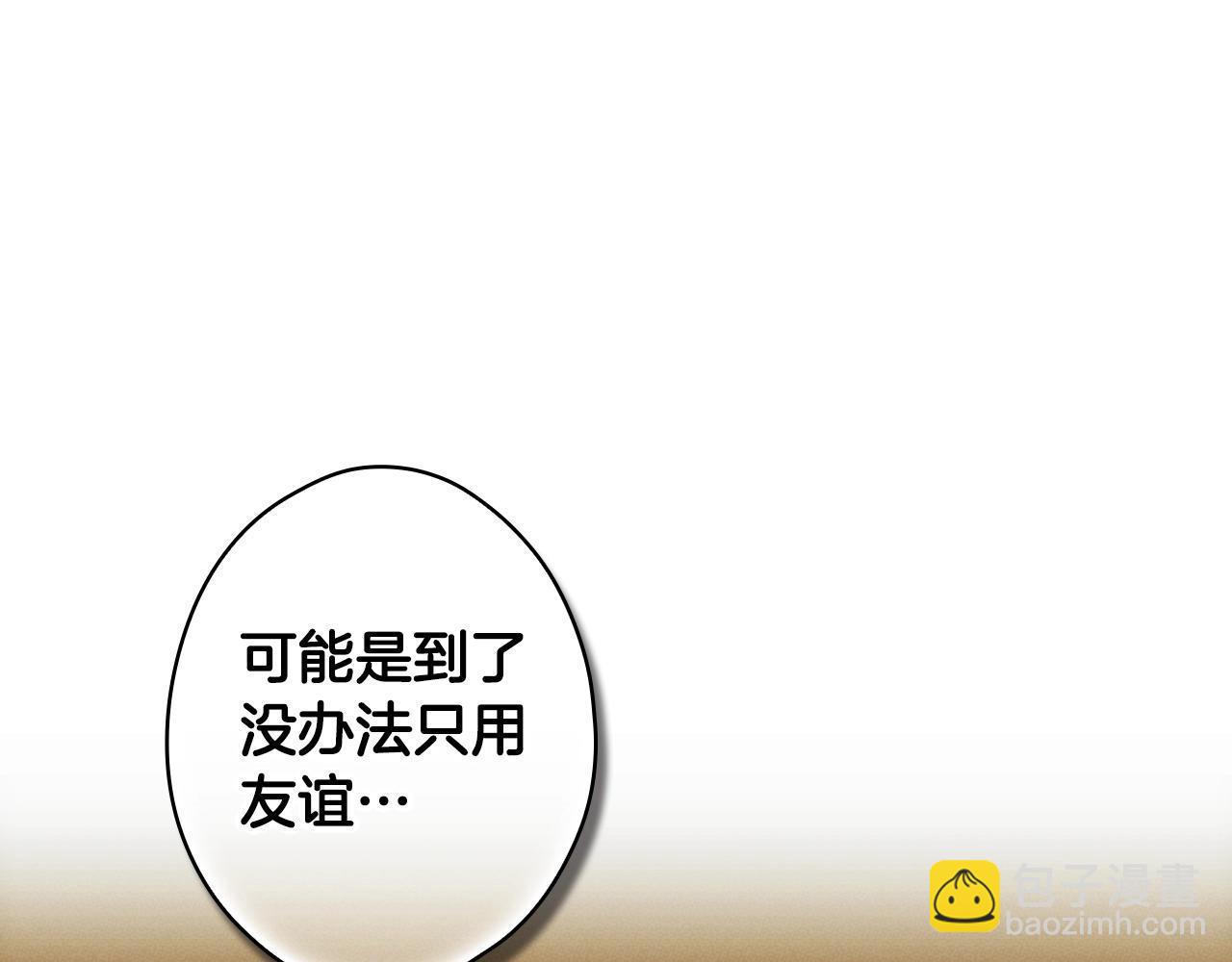 第132话 残阳如血199
