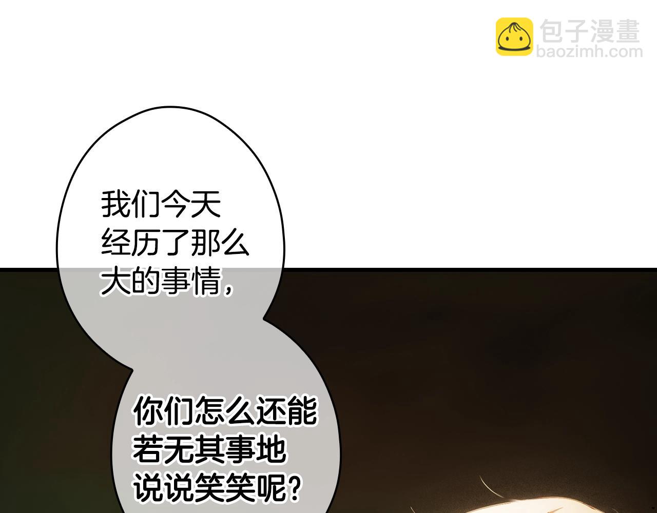 第132话 残阳如血22
