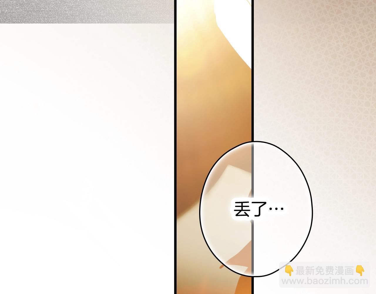 第132话 残阳如血237