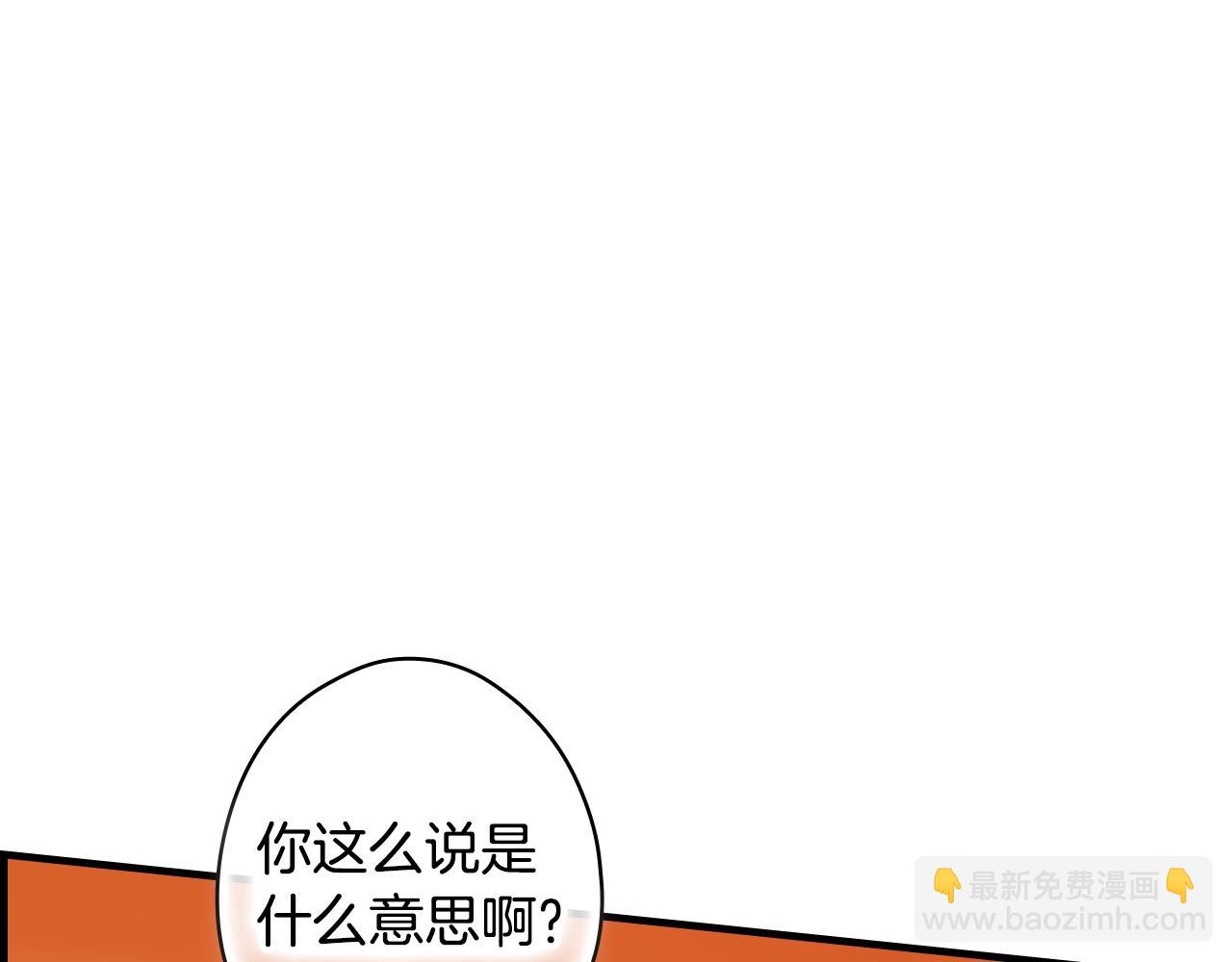 第132话 残阳如血24