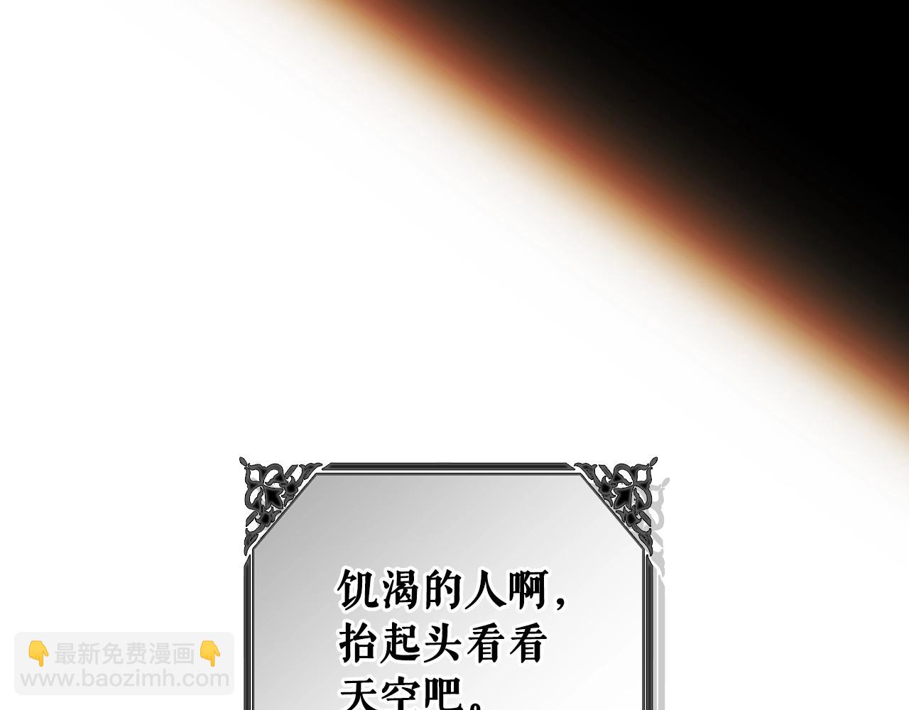 第132话 残阳如血242