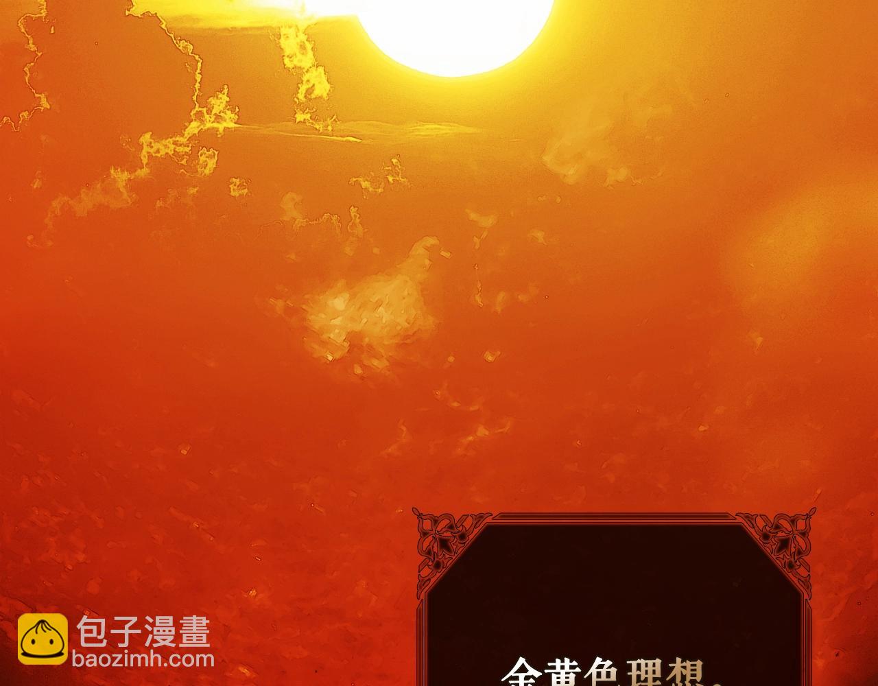第132话 残阳如血246