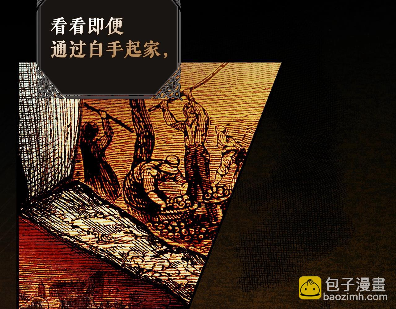 第132话 残阳如血249