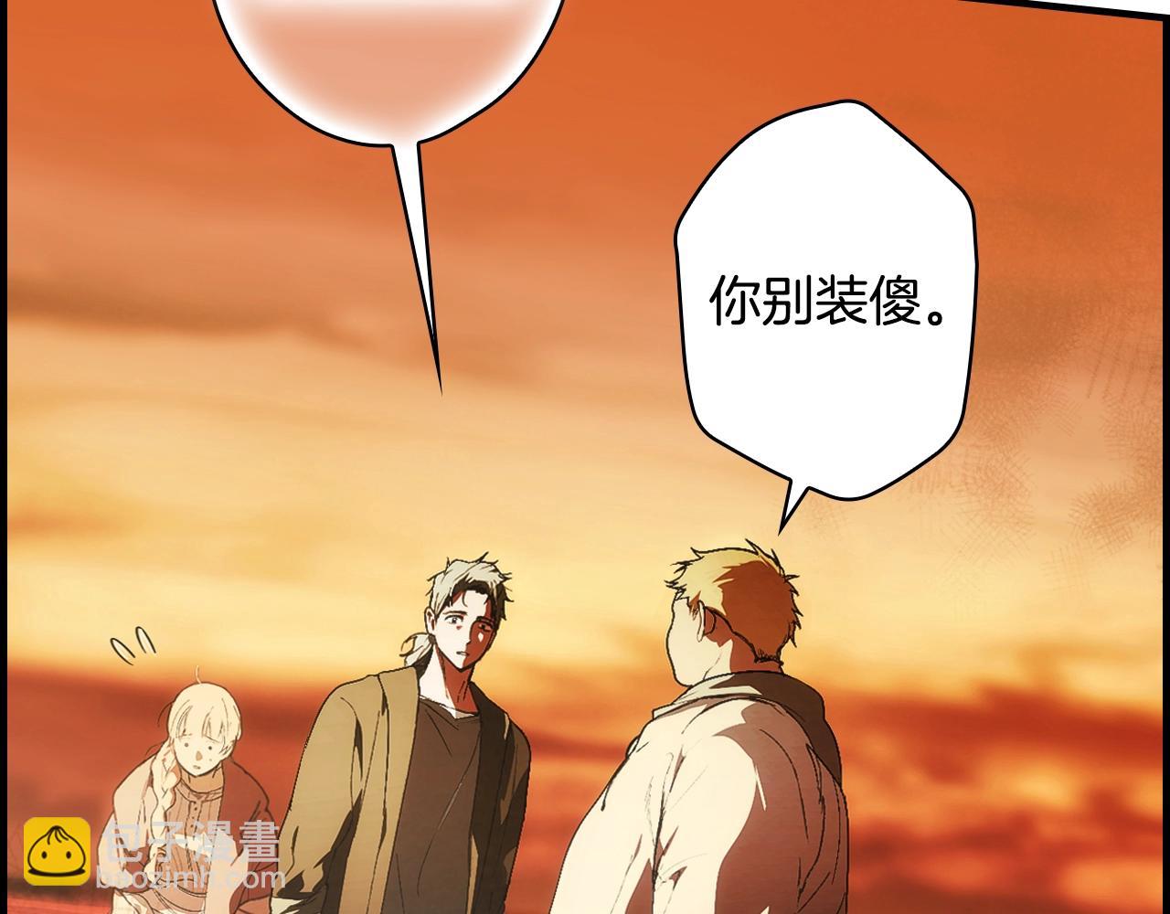 第132话 残阳如血25
