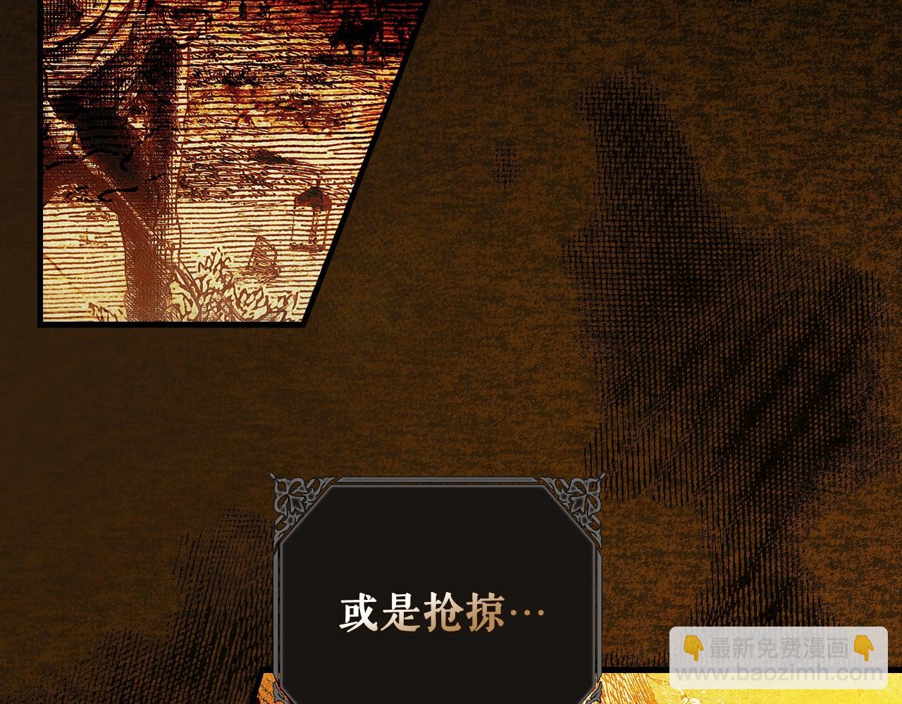 第132话 残阳如血250