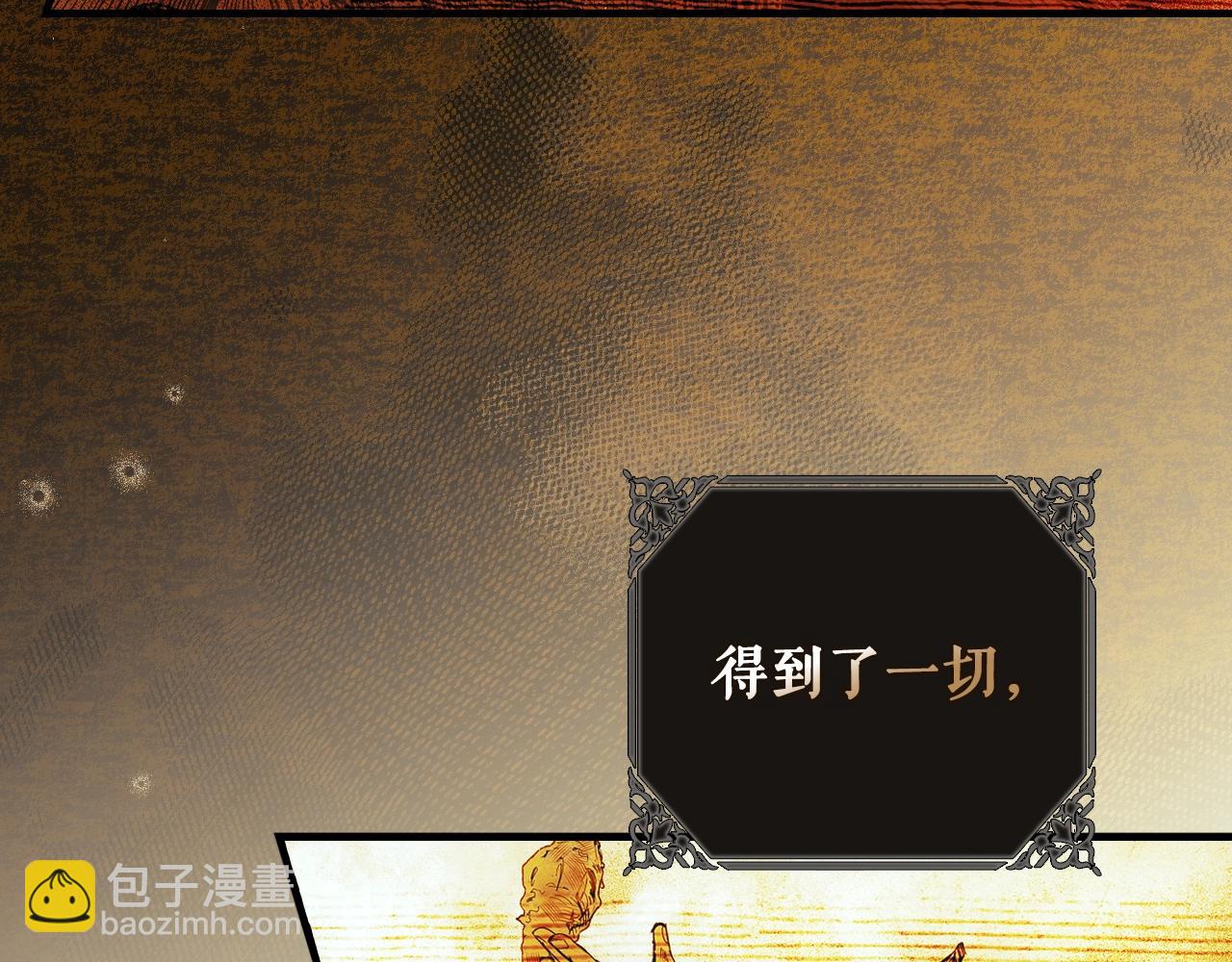 第132话 残阳如血252