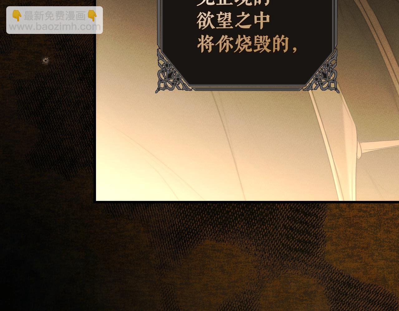 第132话 残阳如血260