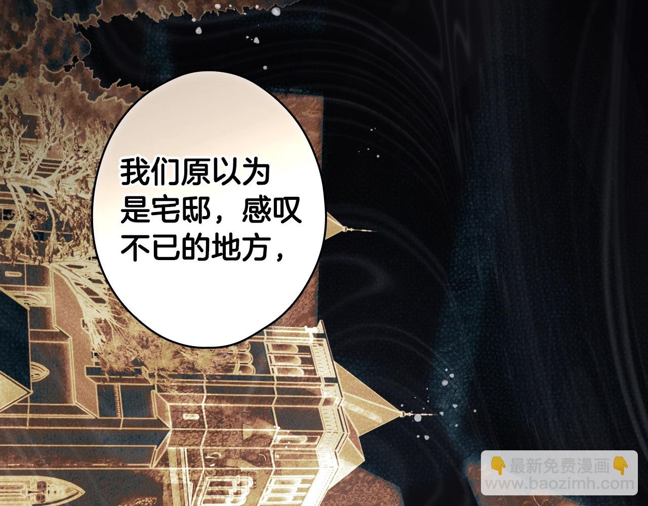 第132话 残阳如血27