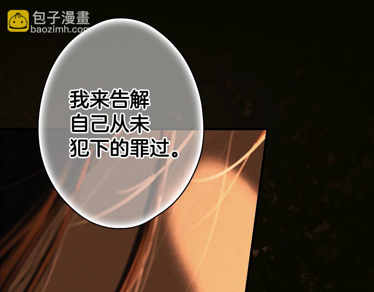 第132话 残阳如血271