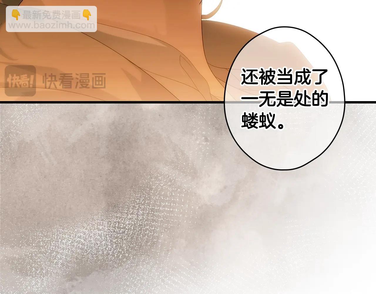 第132话 残阳如血33