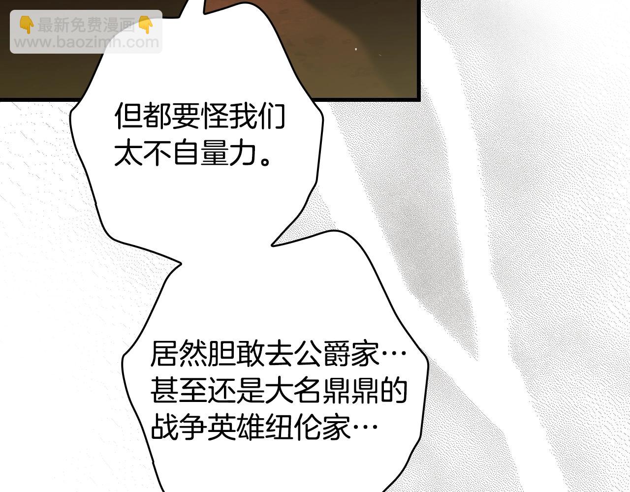 第132话 残阳如血38