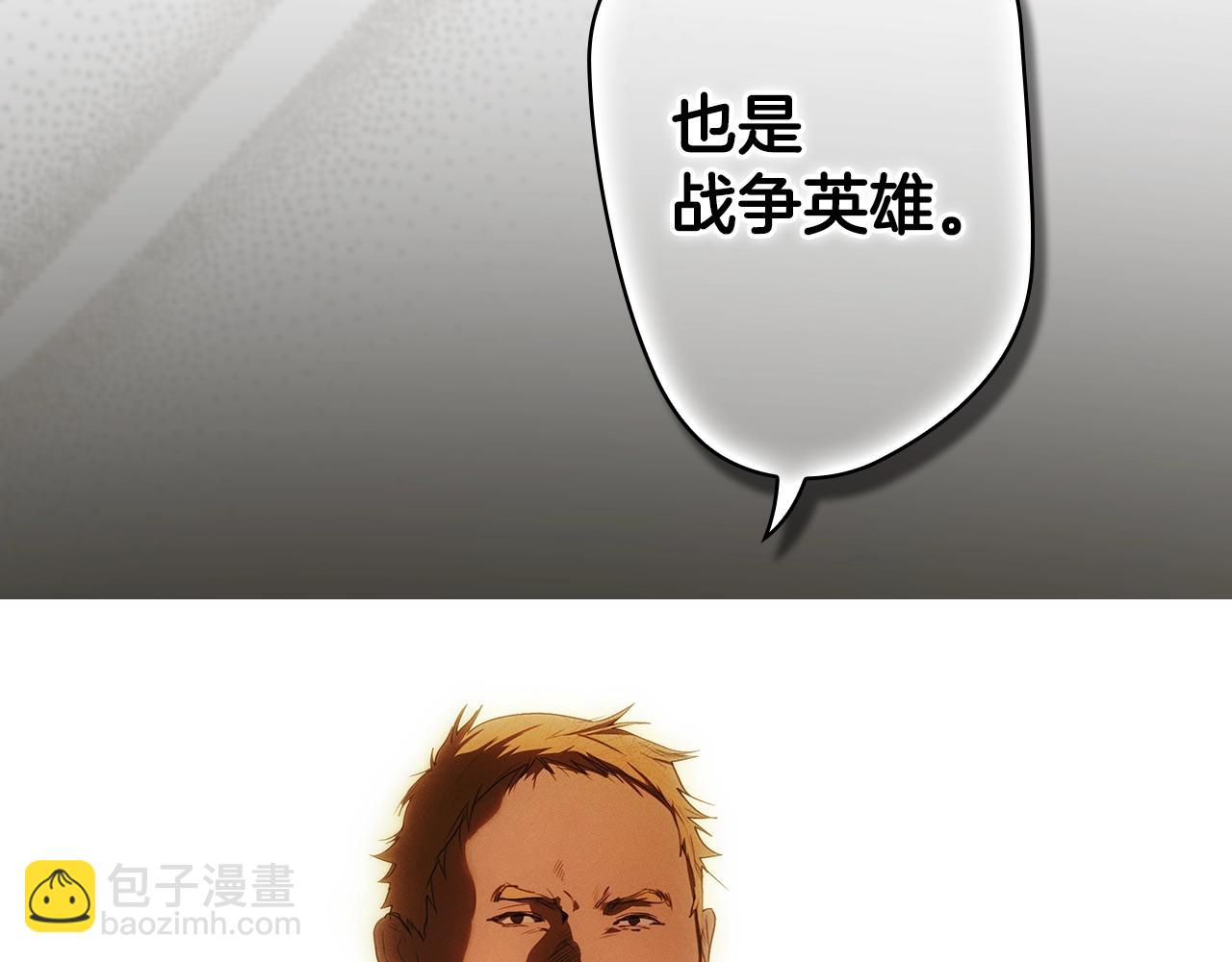 第132话 残阳如血50