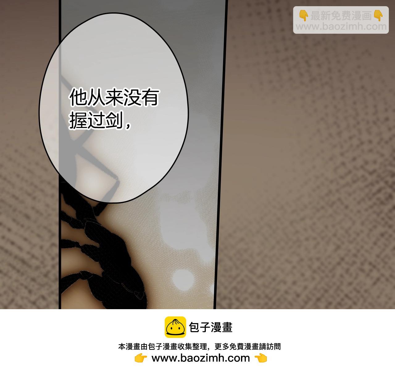 第132话 残阳如血53